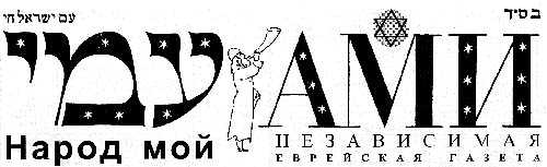 Ami logo 24273 байт